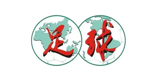 从1-4到4-4 武汉三镇补时13分钟三球逼平国安