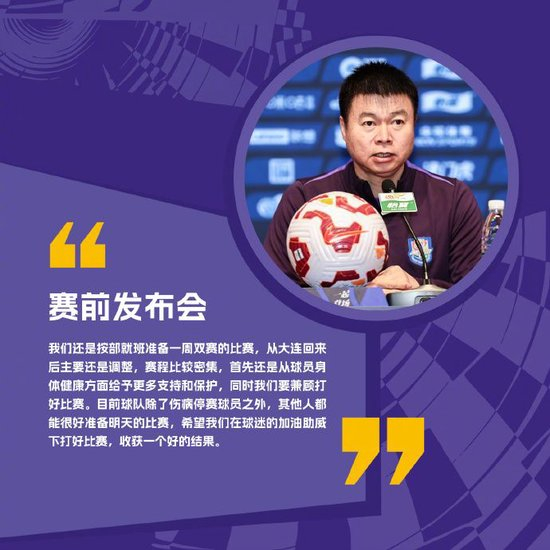 于根伟回击洗牌污名化：老王老李打架别扯老张 津门虎只求活好自己