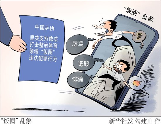 于根伟回击洗牌污名化：老王老李打架别扯老张 津门虎只求活好自己