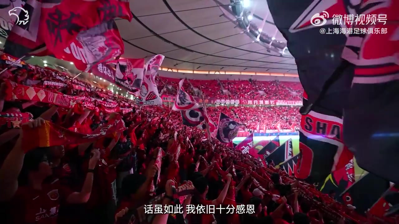 海港两度领先遭浙江绝平，2比2握手言和