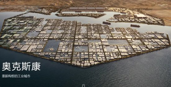 沙特零悬念获2034世界杯主办权 未来十年3万亿美元基建竞赛