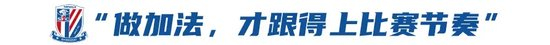 六轮领跑靠二老续命？申花攻防警报已拉响