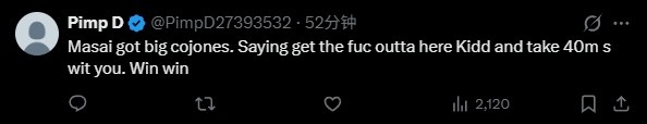 独行侠与基德分道扬镳，乌杰里启动评估模式
