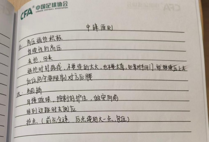 U17亚洲杯决赛:中国2-3日本,赵松源逼抢造点仍难救主 U17亚洲杯决赛:中国2-3日本,赵松源逼抢造点仍难救主