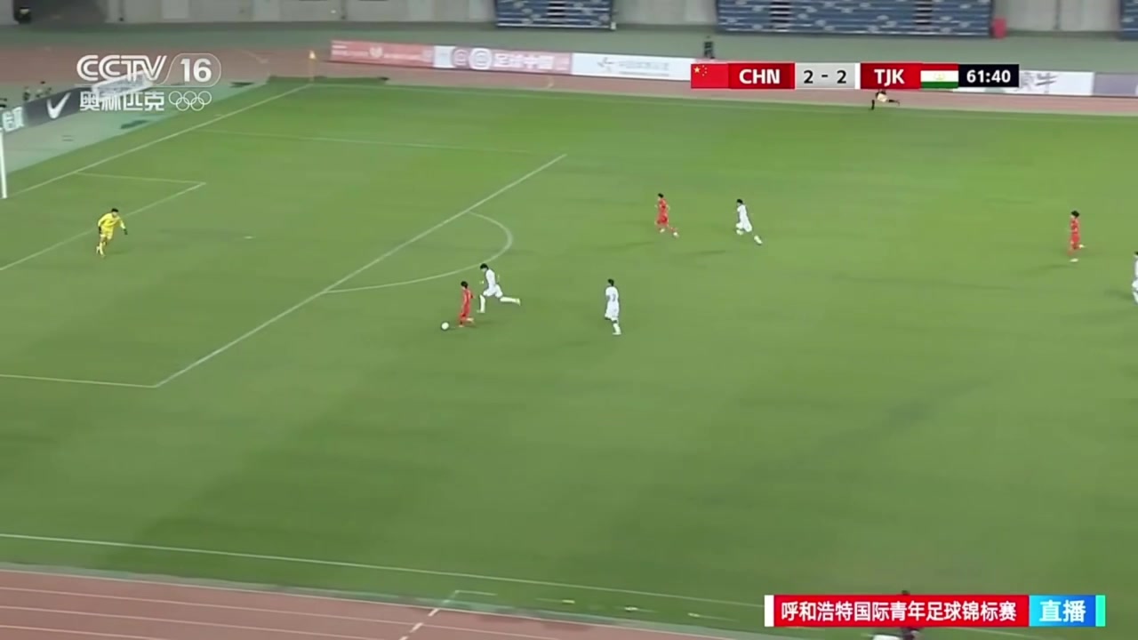 05月13日 CFA友谊赛呼和浩特赛第2轮 中国男足U16vs塔吉克斯坦U16 全场录像