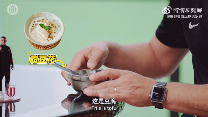 蓉城主帅川味初体验：兔头征服味蕾，甜豆花遭差评