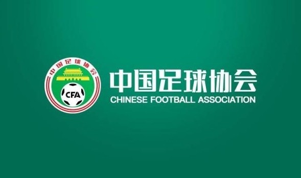 国足2026年9月将迎四场国际邀请赛 足协启动承办征集 国足2026年9月将迎四场国际邀请赛 足协启动承办征集